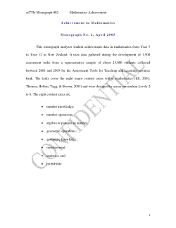Assessment tools for teaching and learning (asTTle) Version 4, 2005: Technical Reports and asTTle Monographs