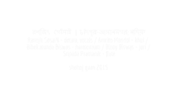 Chapter 10: Audiovisual sample 10.3