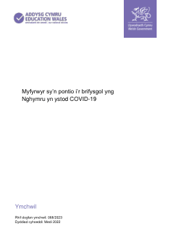 Myfyrwyr sy’n pontio i’r brifysgol yng Nghymru yn ystod COVID-19