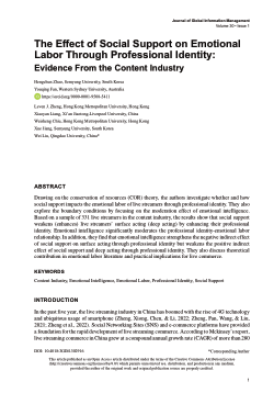 The effect of social support on emotional labor through professional identity