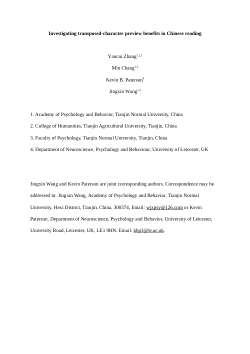 Investigating transposed-character preview effects in Chinese reading
