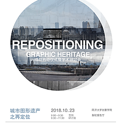 Repositioning Graphic Heritage poster
