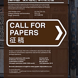 Design for Heritage in Theory call for papers
