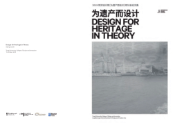 Design for Heritage in Theory symposium proceedings