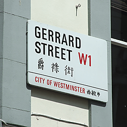Gerrard Street (City of Westminster Street Nameplate)