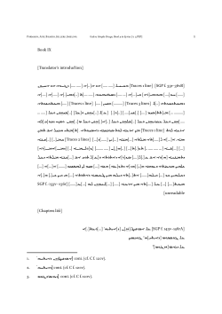 Galen: Simple Drugs in Syriac Book 9 [pdf]