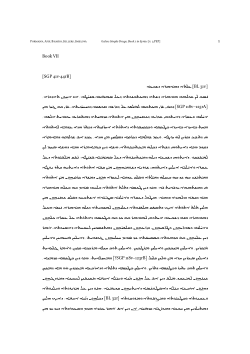 Galen: Simple Drugs in Syriac Book 7 [pdf]