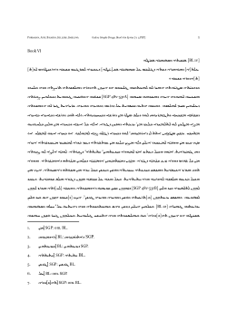 Galen: Simple Drugs in Syriac Book 6 [pdf]