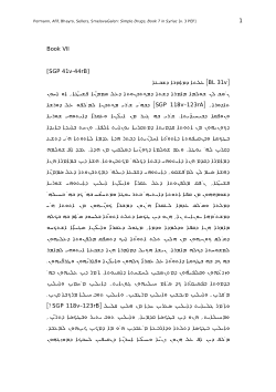 Galen: Simple Drugs in Syriac Book 7 [rtf]
