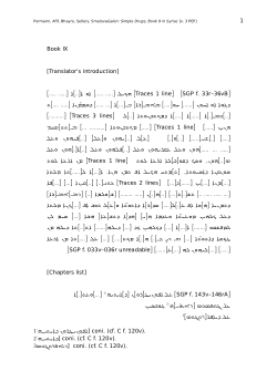 Galen, Simple Drugs, in Syriac Book 9 [rtf]