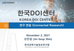 2021.11.02 Jin-Seop Shin KOR DOI CENTER (English)