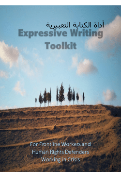 Expressive Writing Self-Care toolkit for Frontline Workers and Human Rights Defenders working in crisis