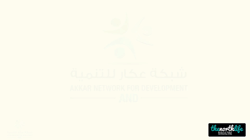 Creative and Expressive Writing from Lebanon: a short film (in Arabic with English translation)