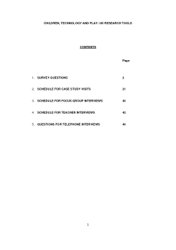 Children, Technology and Play - Research Tools, Information Sheets and Consent Forms