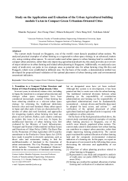 Study on the Application and Evaluation of the Urban Agricultural building module UaAm in Compact Green Urbanism-Oriented Cities