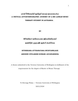 යටත් විජිතයේන් සුන්බුන් නොවු අනන්‍යතාවය: A Critical Autoethnographic Journey of a Sri Lankan Music Therapy Student in Aotearoa
