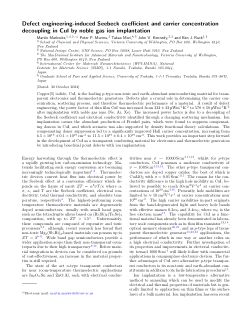 Defect engineering-induced Seebeck coefficient and carrier concentration decoupling in CuI by noble gas ion implantation
