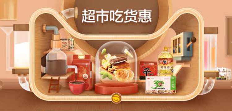 web端banner02