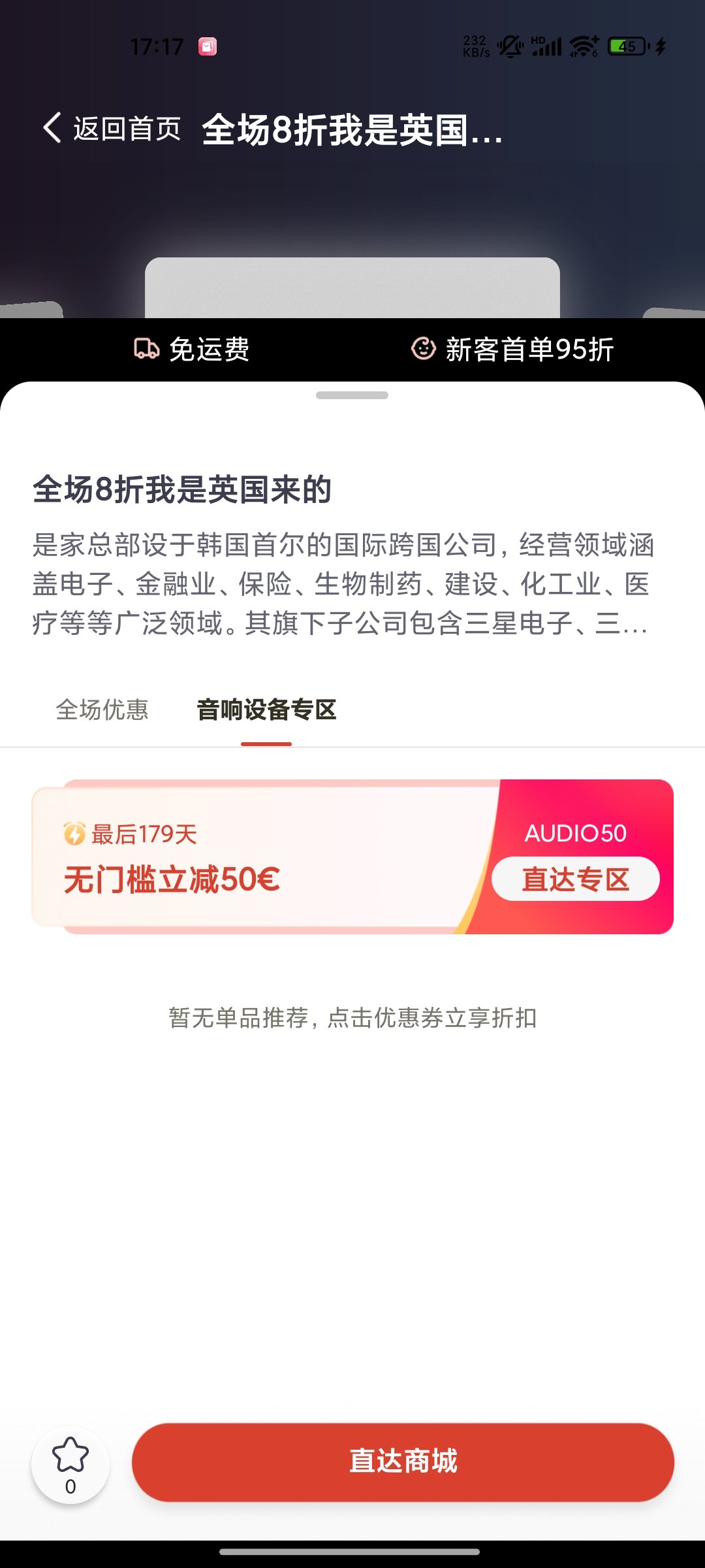 硫糖铝