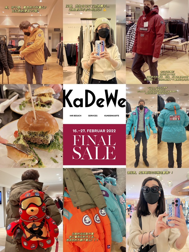 🇩🇪柏林KaDeWe会员折上八折,佛性逛街