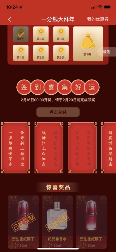 无限循环