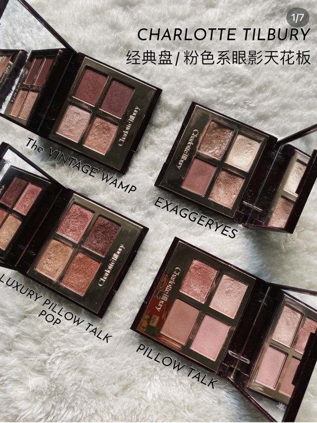4盘CT粉色系眼影