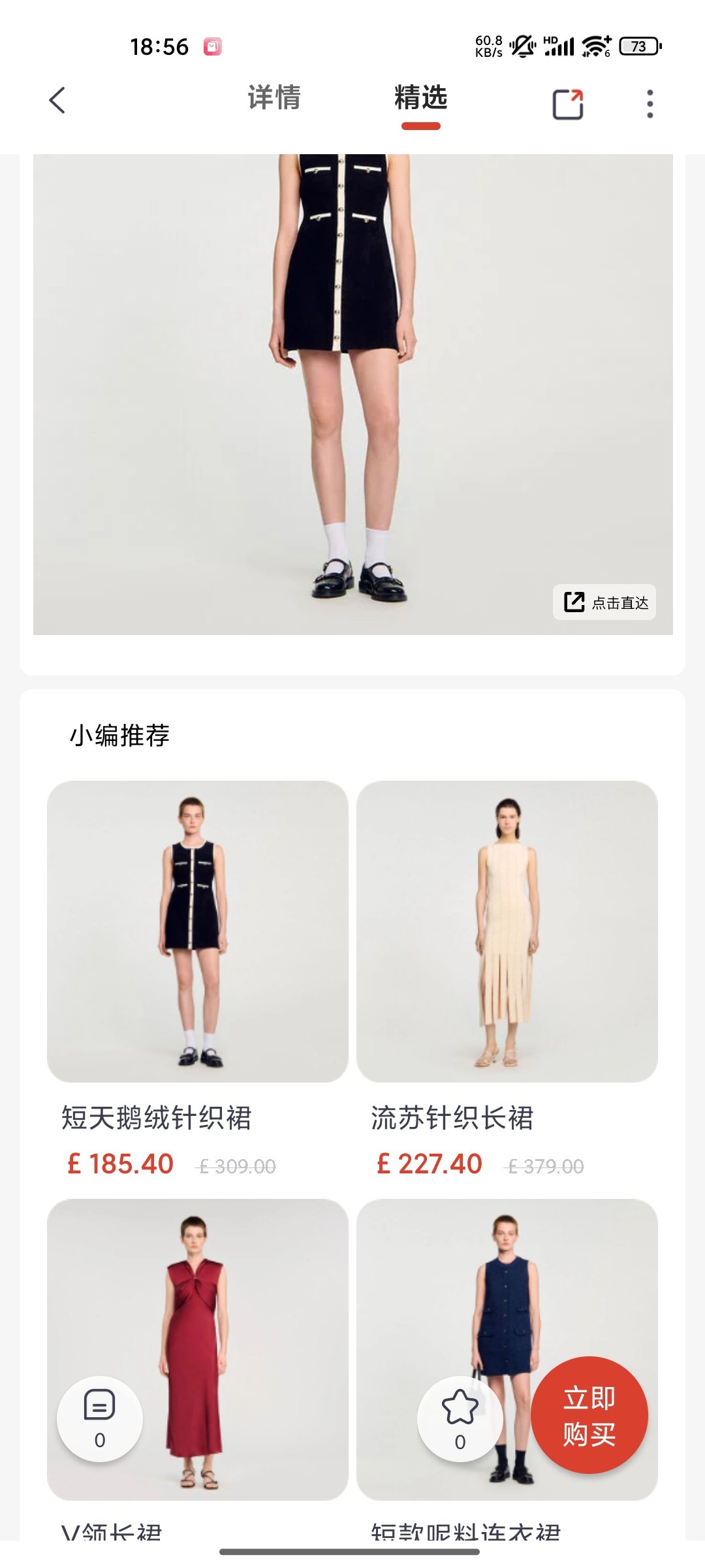 测试测试测试测试测试