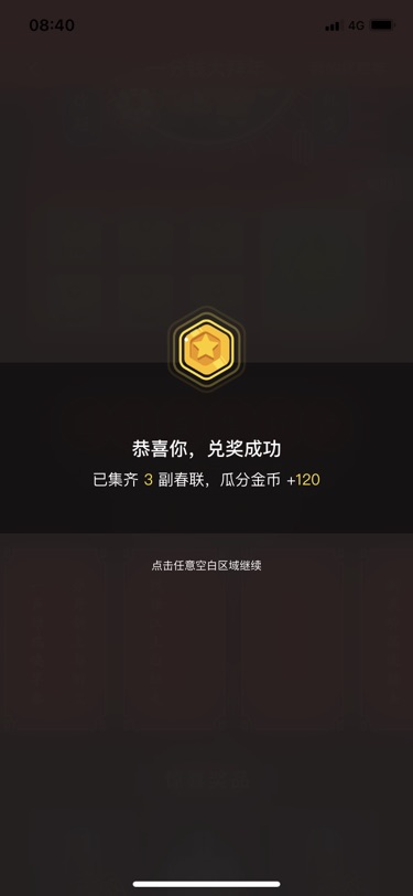 重在参与