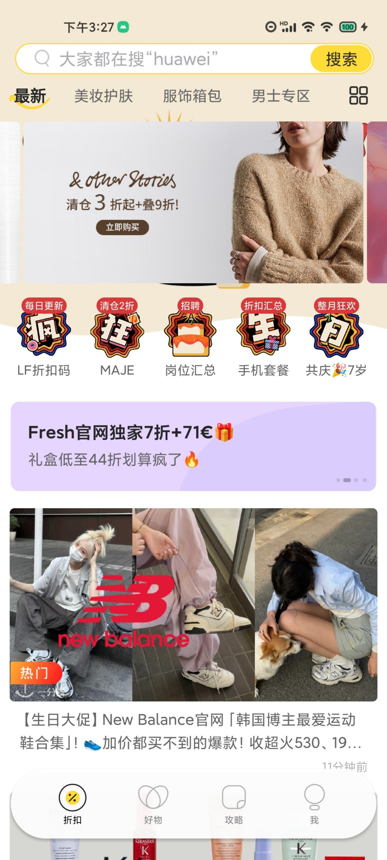 测试123