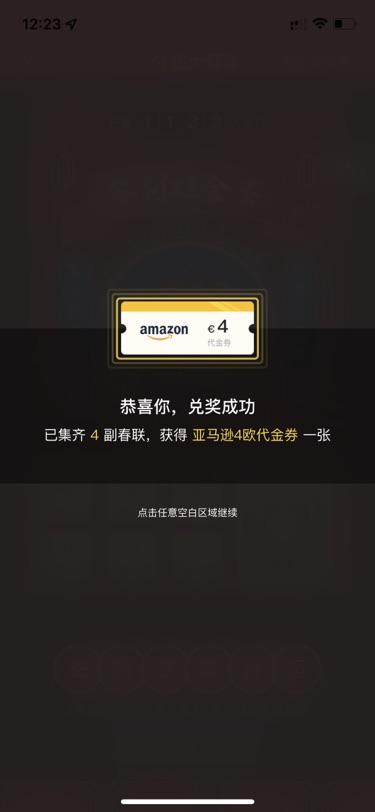 不酸啦～四欧也不错了😌