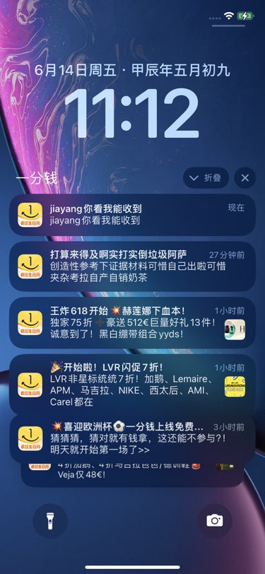 不到解决大家都看