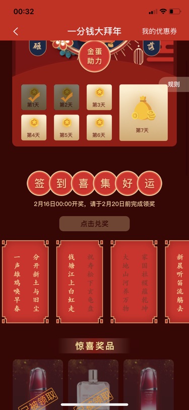 不增不减