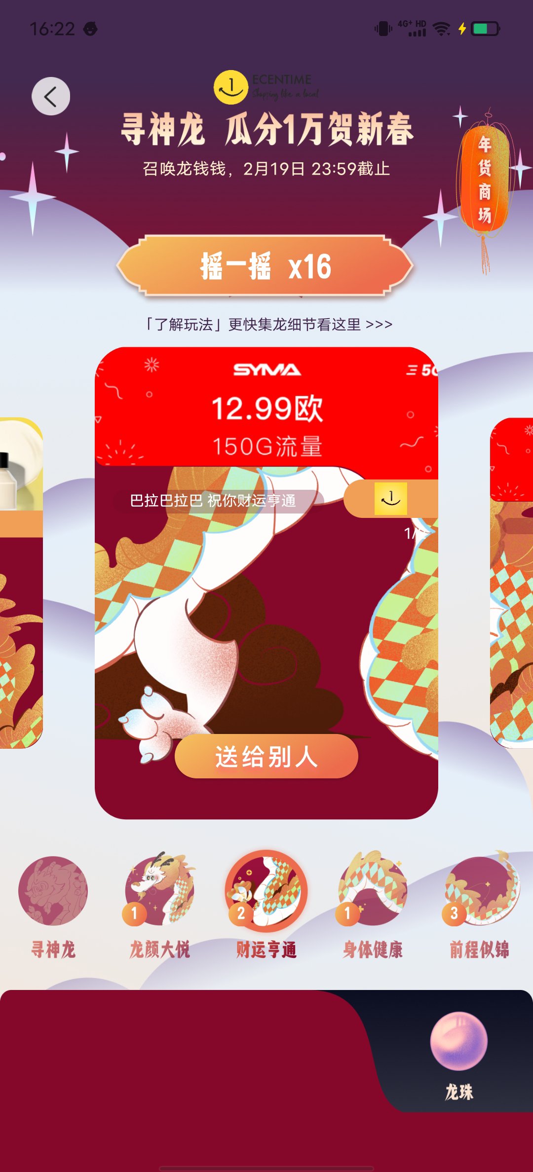 测试一下