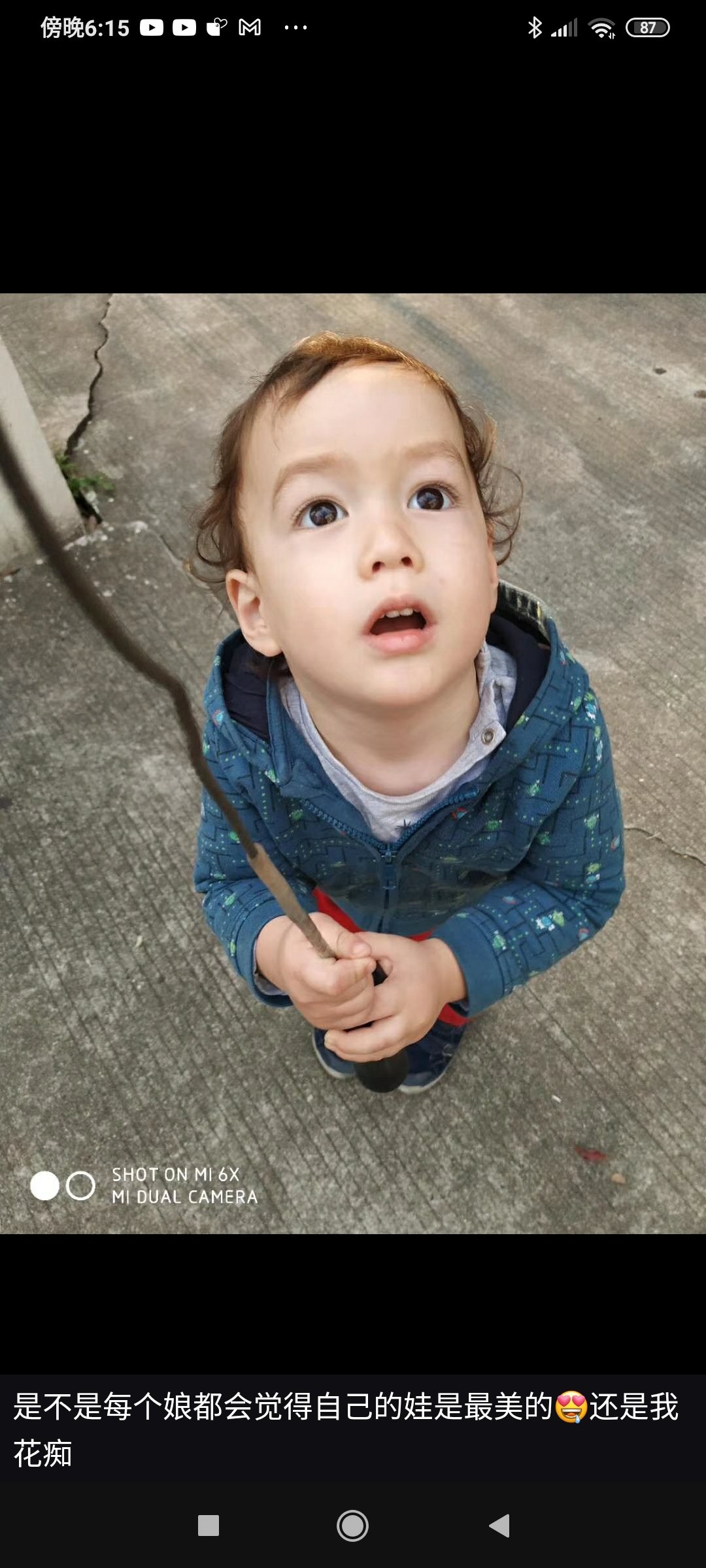 客观地说说孩子的长相