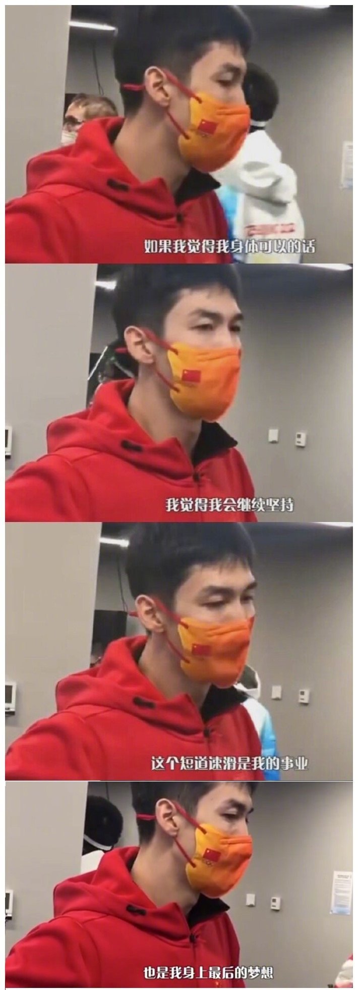 为什么所有的遗憾都留给了武大靖
