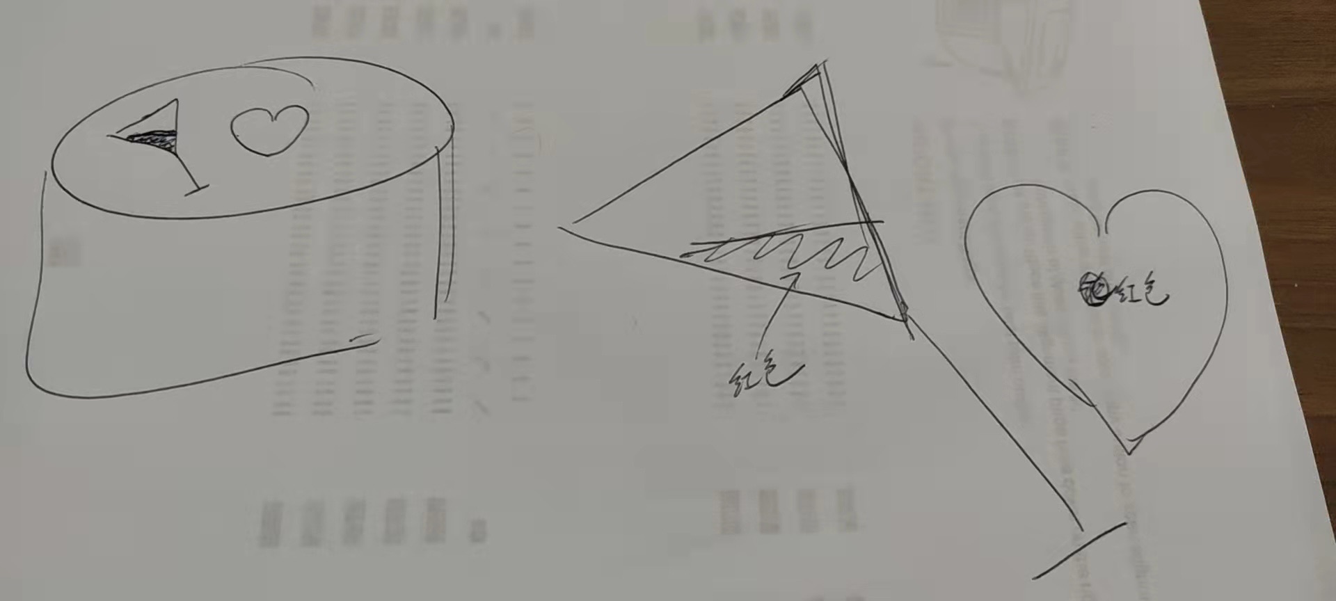 我也有，哈哈哈