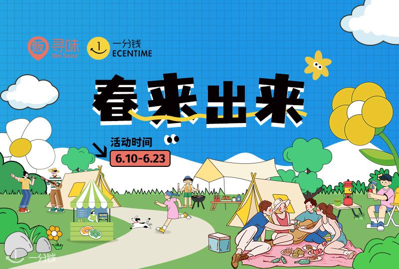 wwtest吃吃喝喝