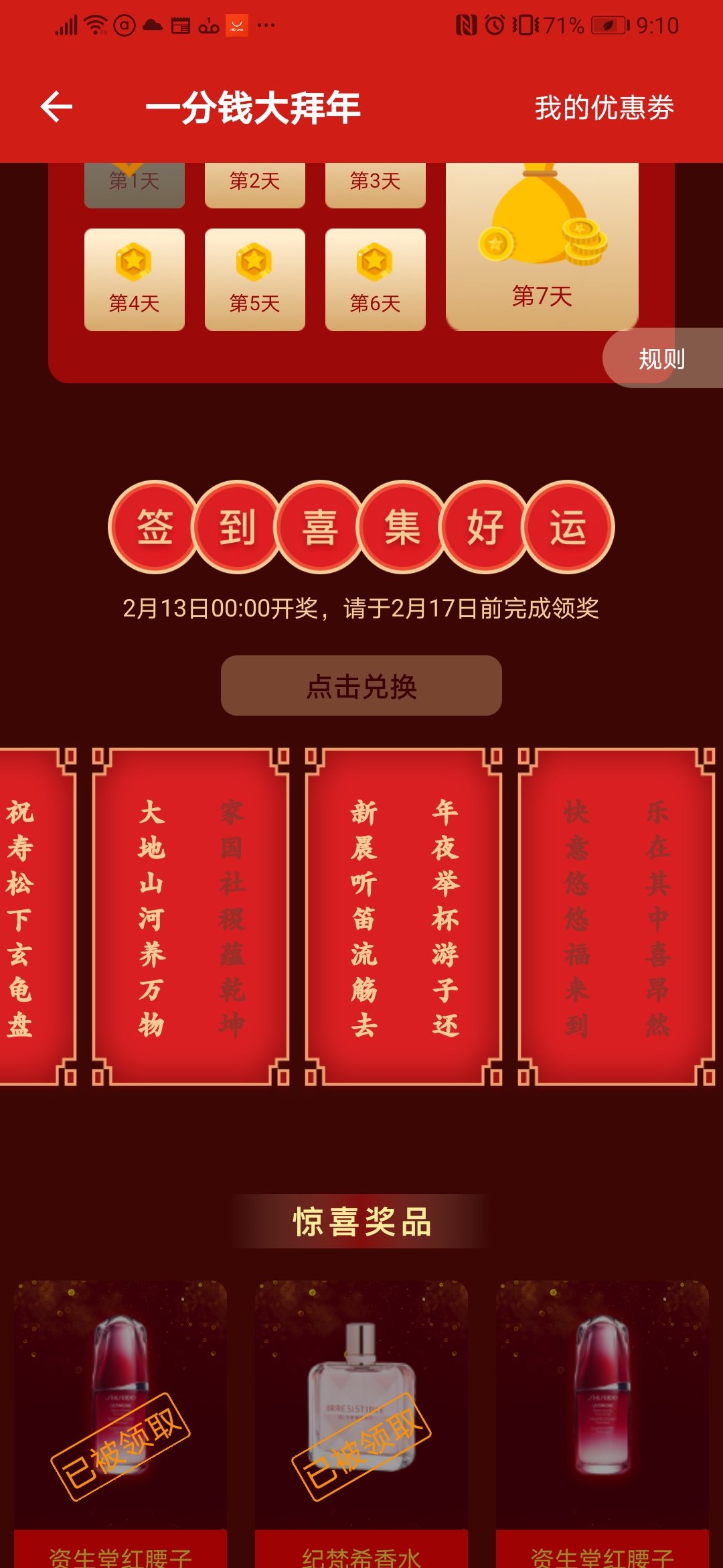 无限重复