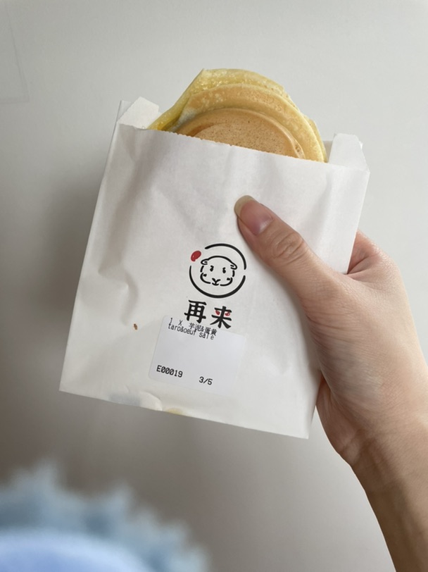 这个车轮饼好好吃🐷热乎乎一口气吃了仨