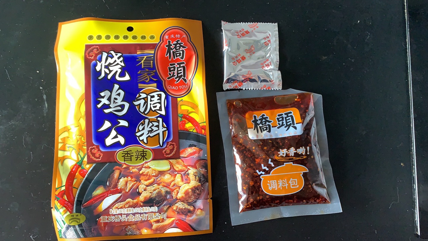 最近迷上了各种调料