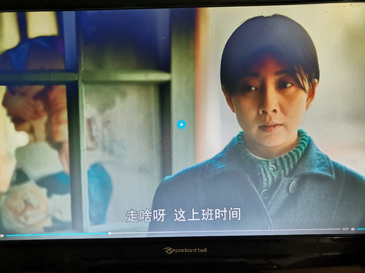 人世间