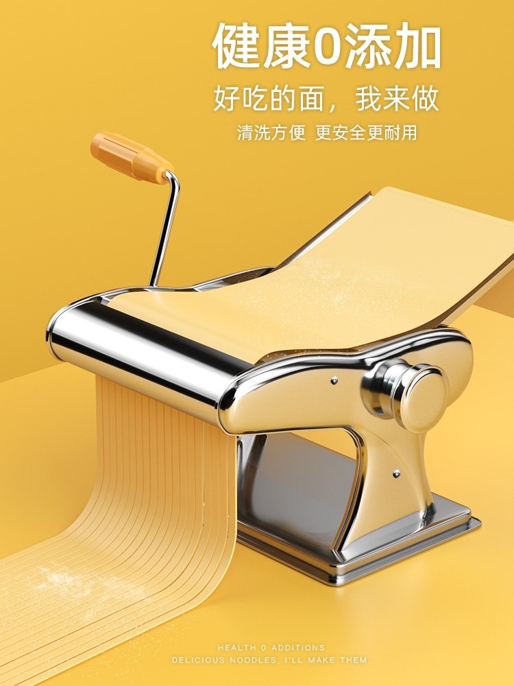 出手动压面机