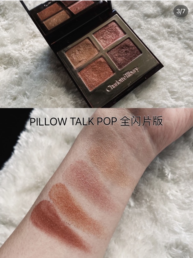4盘CT粉色系眼影