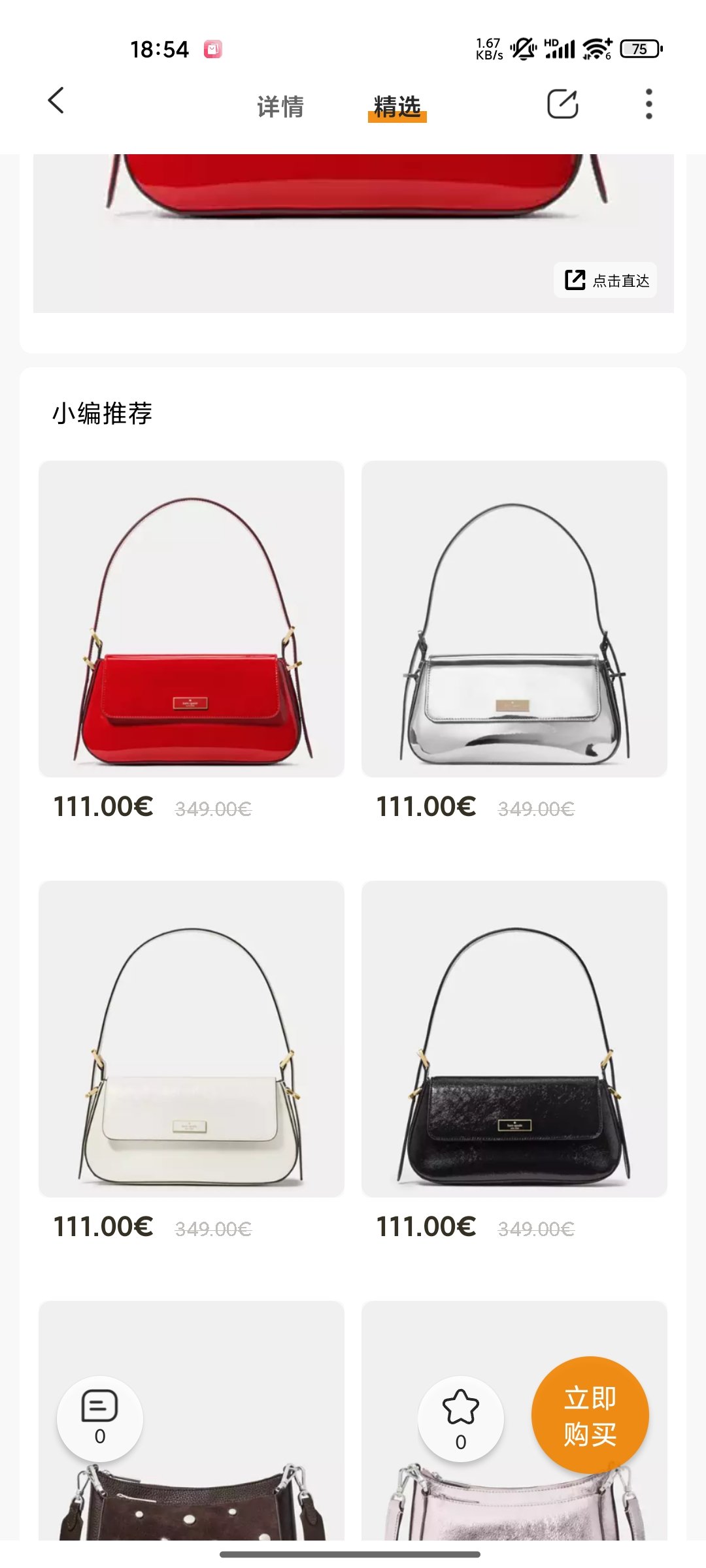 硫糖铝