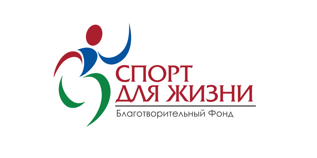 Charity fund Sport for life