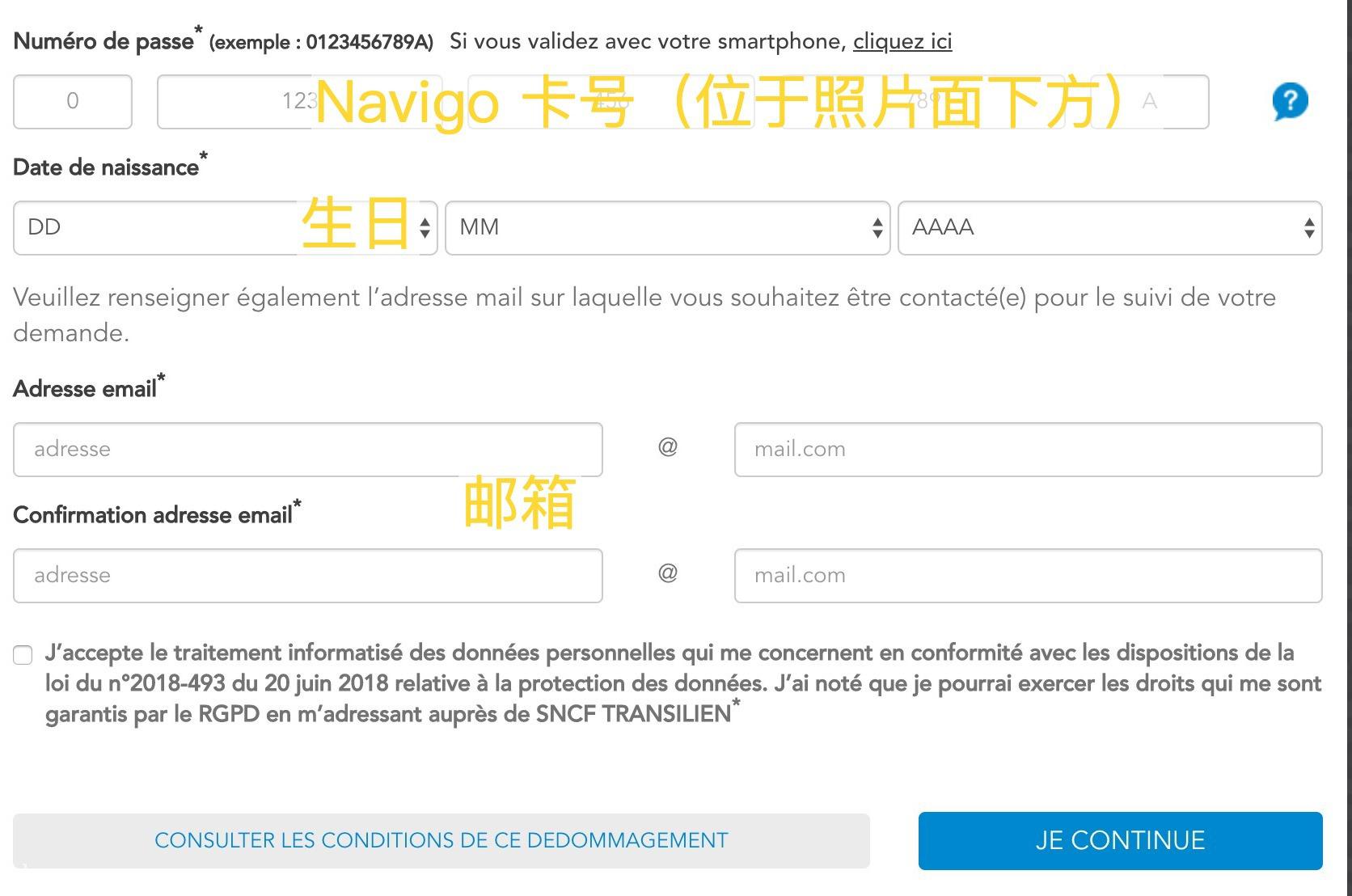 Navigo 巴黎公交卡补偿平台开放啦！最详细的退款申请步骤在这里-懂你留学