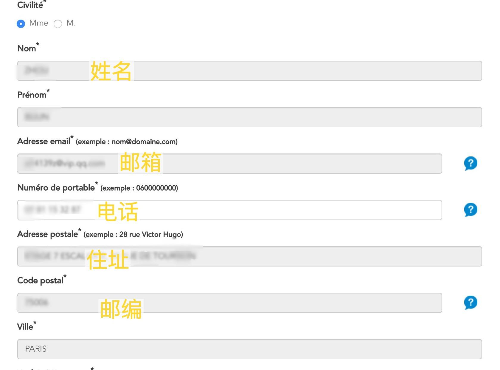 Navigo 巴黎公交卡补偿平台开放啦！最详细的退款申请步骤在这里-懂你留学