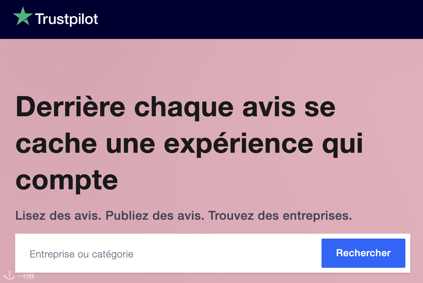 法国评分网站Trustpilot 法国评分网站Trustpilot