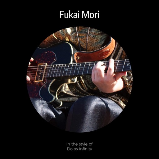 Fukai Mori – Do as Infinity (album cover, karaoke on Singa)