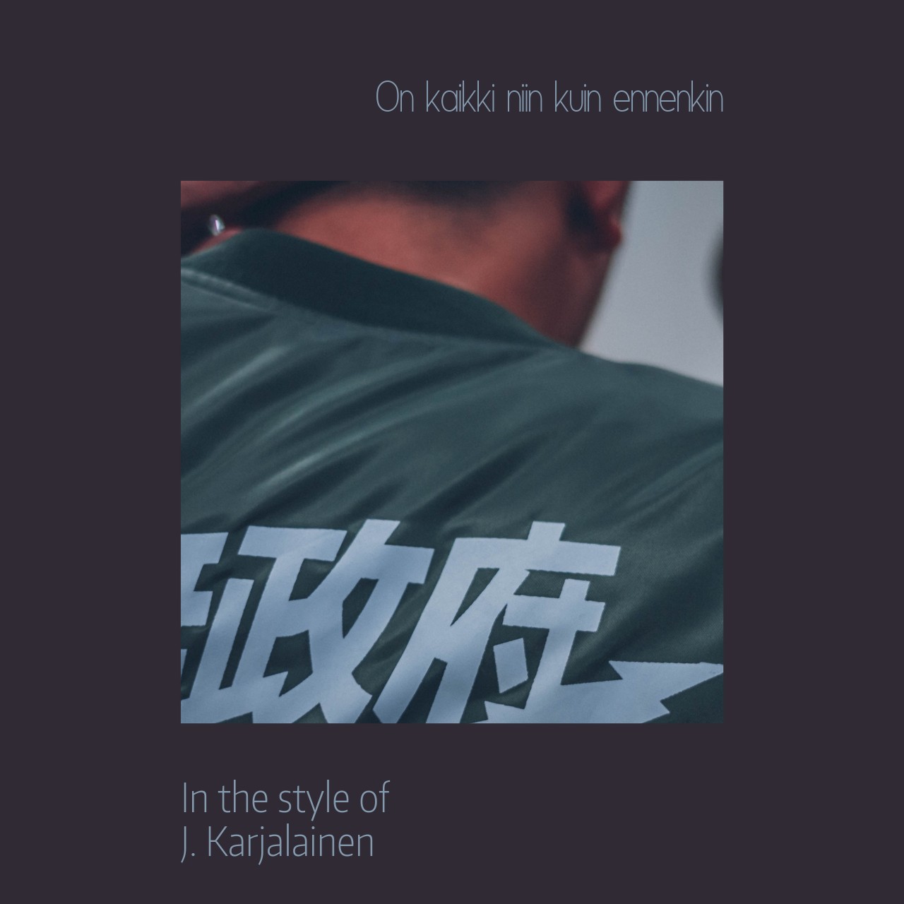 J. Karjalainen On kaikki niin kuin ennenkin Karaoke Singa